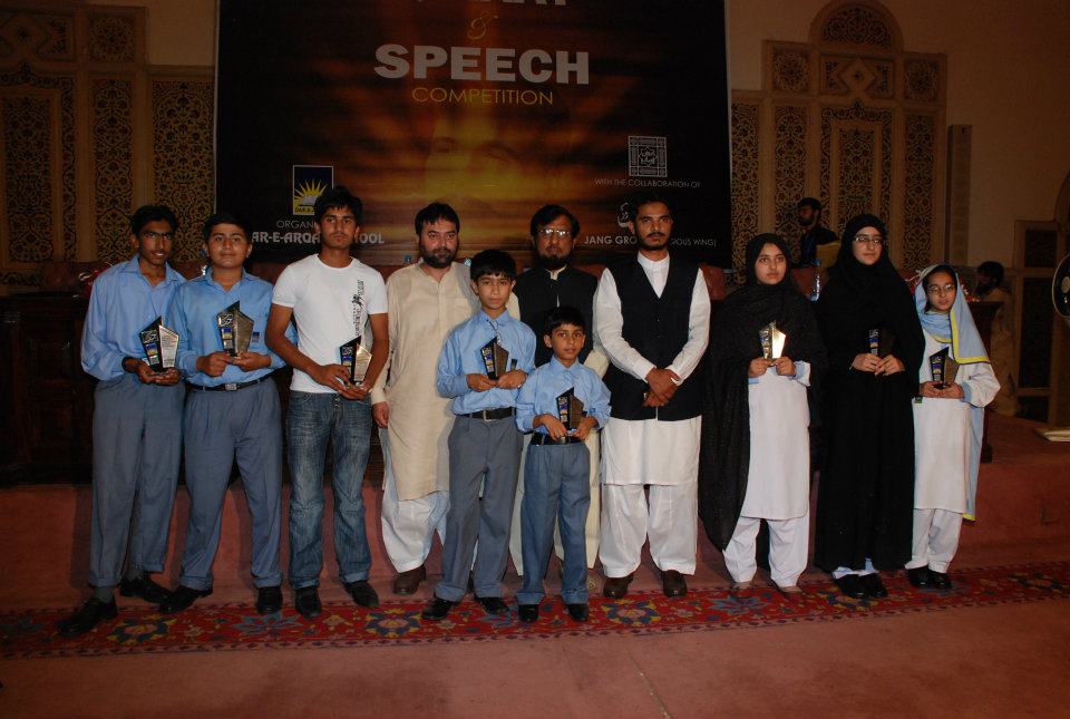 All Pakistan Qirat Speech Competition Winners