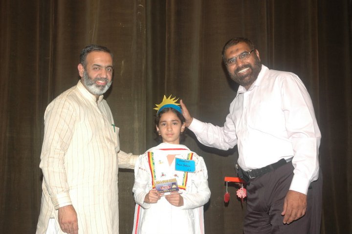 Annual Function Prize Distribution 2011 Johar Town Branch LHR