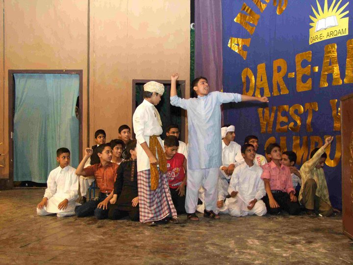 Annual Prize Distribution 2011 Talent Show West wood Branch LHR