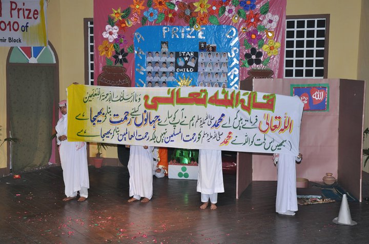 Annual Prize Distribution Talent Show 2010