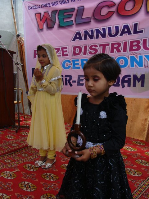 First Annual Function Dar e Arqam School Bediyan Road Lahore