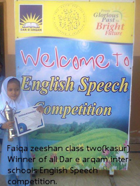 Kasur Branch Extra Curricular Activities