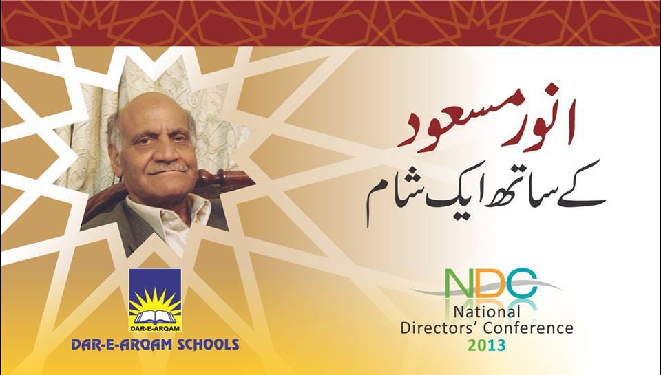 National Directors Conference Dar e Arqam Schools 2013